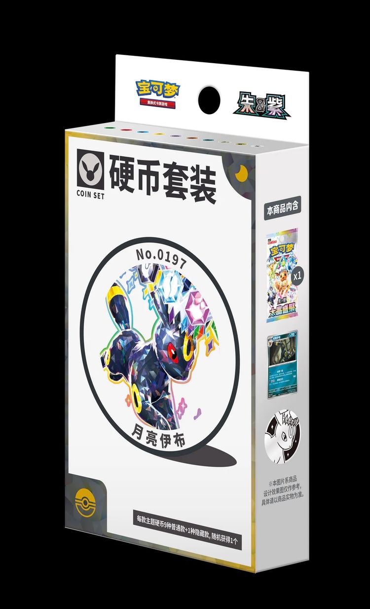 Pokemon TERASTAL GATHERING COIN SET (CHN) product image